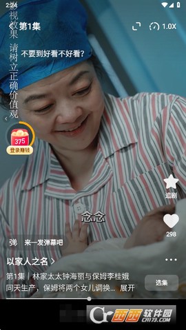 喜悦免费短剧[图4]