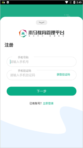 木马课堂[图4]