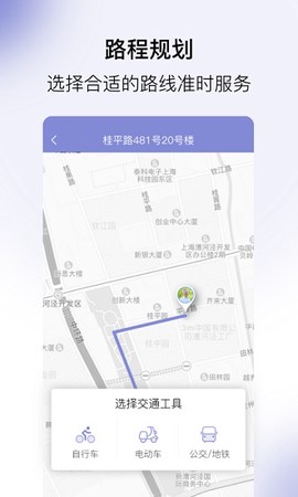 家护小助[图1]