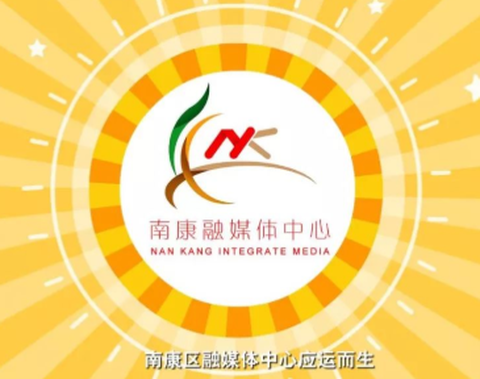 云上南康[图1]