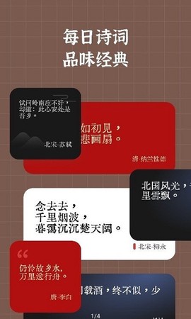 小组建截图3