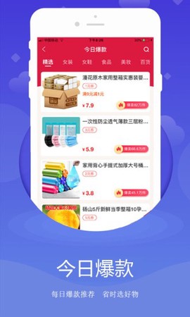 尚妈生活[图1]