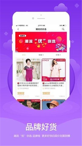 尚妈生活截图3