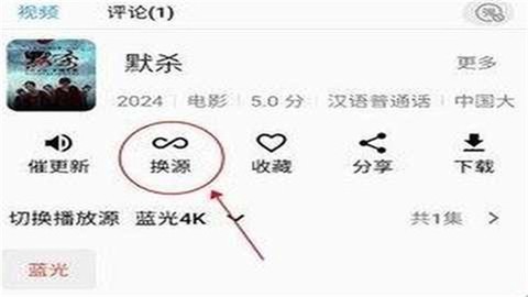图图影视App下载[图7]
