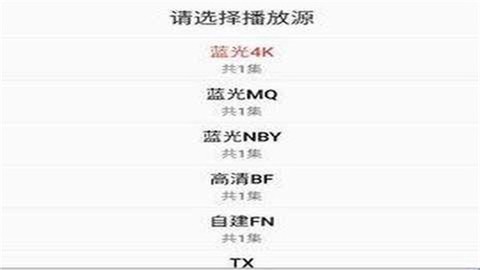 图图影视App下载[图8]
