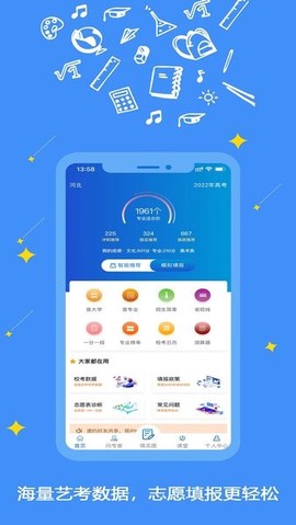 艺愿星[图1]
