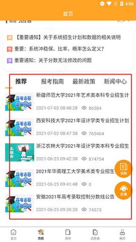 艺愿星[图4]