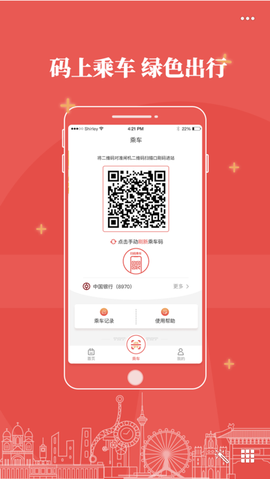天津地铁[图2]