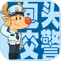 旅行出游合集