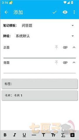 Anki资源库[图1]