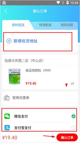 怡康到家[图4]
