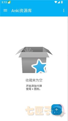 Anki资源库[图3]