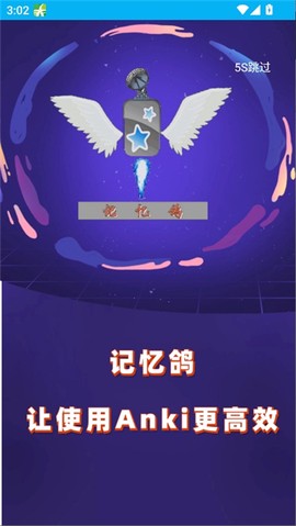 Anki资源库截图2