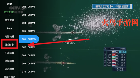 蓝光4K影视[图1]