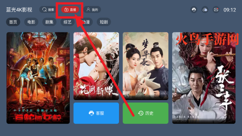 蓝光4K影视[图4]