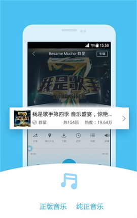 天方听书网安卓版[图3]