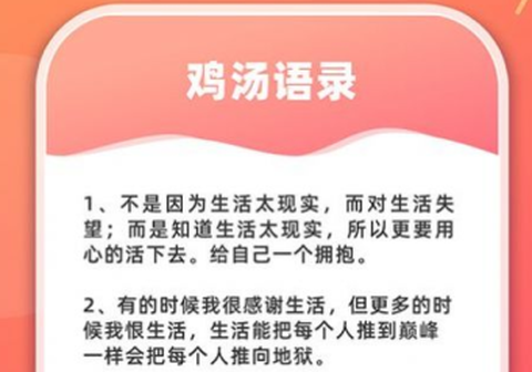 嗨刷刷截图1