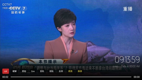 蓝光4K影视截图3