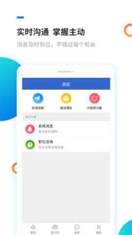 汉中人才网[图1]