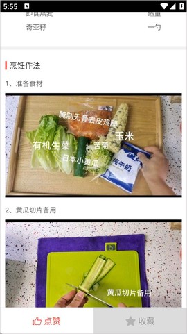 厨神厨房[图1]