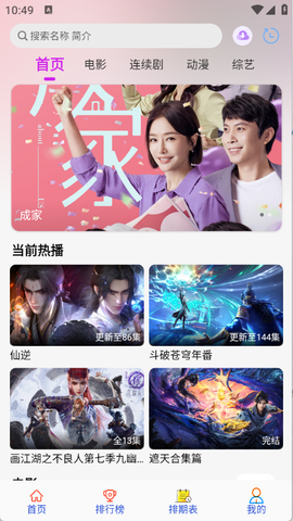 剧咖影视[图1]