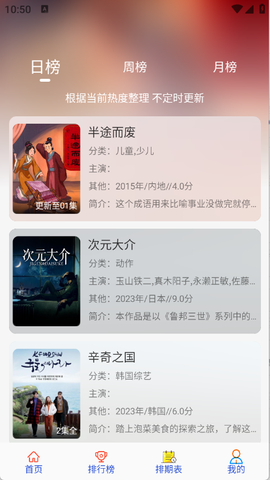 剧咖影视[图2]