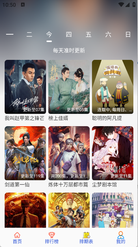 剧咖影视[图3]