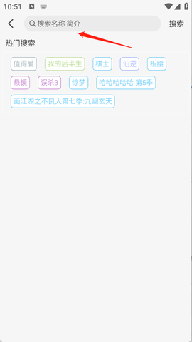 剧咖影视[图4]