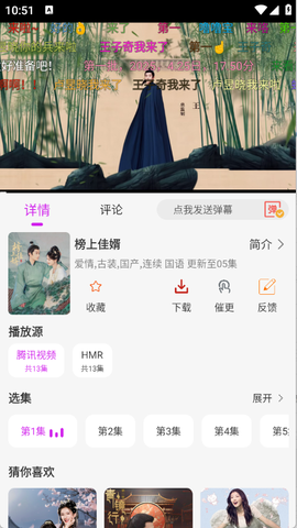 剧咖影视[图5]