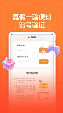 螃蟹交易平台app截图2