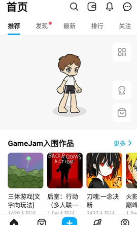 创游世界[图3]