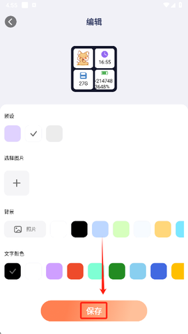 灵通互动壁纸[图13]