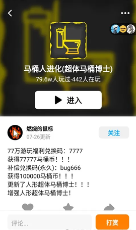 创游世界[图6]