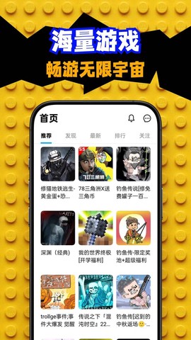 创游世界截图1