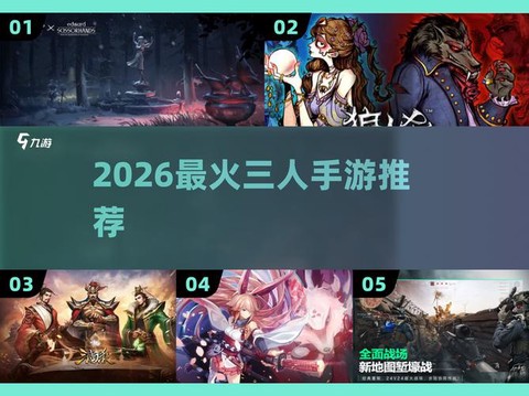 狼人杀怎么刷飞机火箭[图1]
