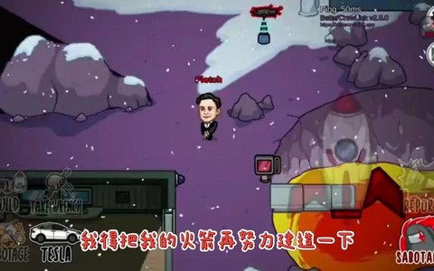 狼人杀怎么刷飞机火箭[图2]