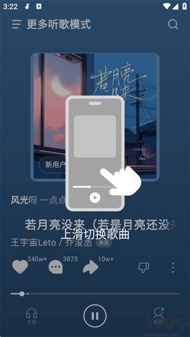 汽水音乐[图1]