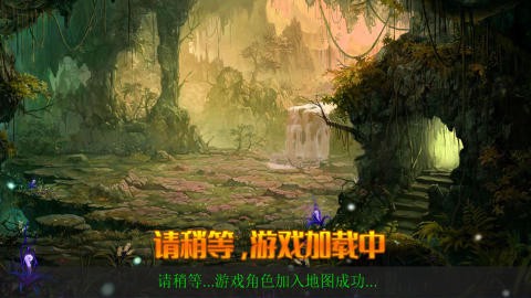 异界修仙传截图3