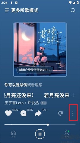 汽水音乐[图2]
