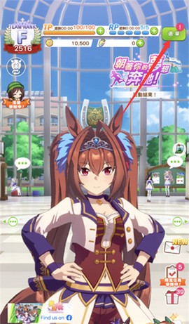 闪耀！优俊少女[图5]