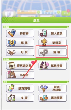 闪耀！优俊少女[图6]