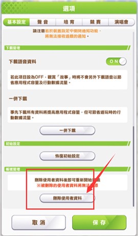闪耀！优俊少女[图7]