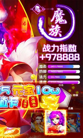 斗圣传说截图1