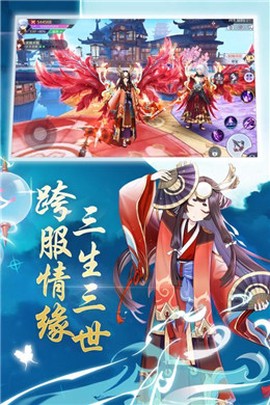 百闻妖神传截图2