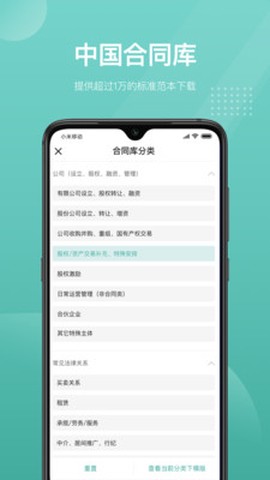 法天使[图1]