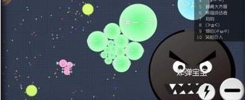 球球别碰我截图1