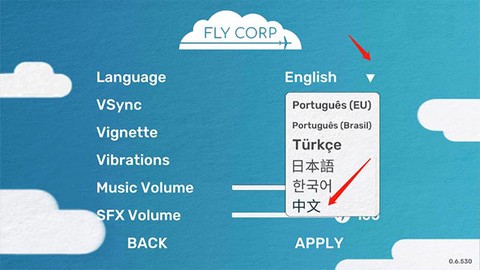 飞行集团[图3]