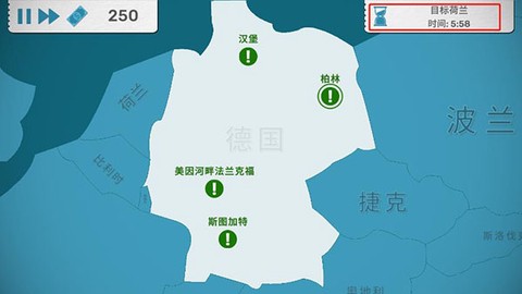 飞行集团[图7]