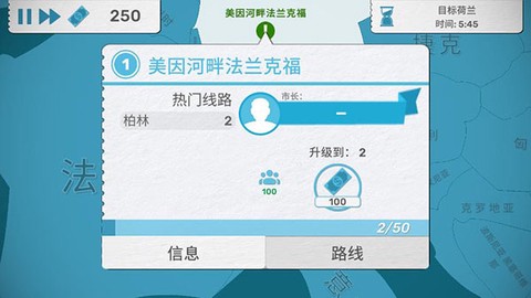 飞行集团[图8]