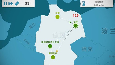 飞行集团[图10]